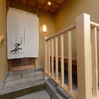 浪速割烹昇の画像