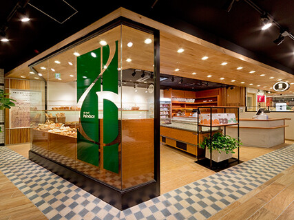 de tout Painduce　エキマルシェ新大阪の画像