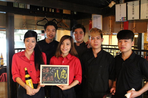 中華バル -八虎 8tiger-の画像