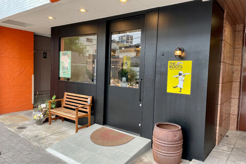 ザ・ルーツ・ネイバーフッド・ベーカリーの画像