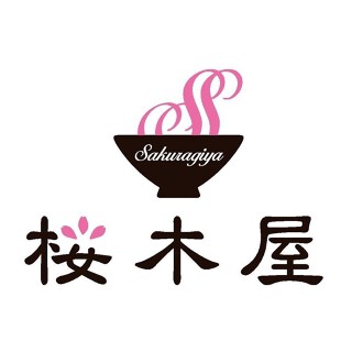 Sakuragiyaの画像