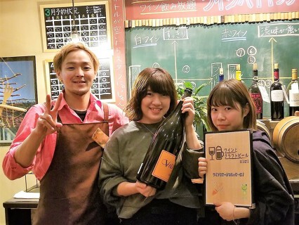 ワインとクラフトビール＜ HAL BAR＞  ～はるばる～の画像