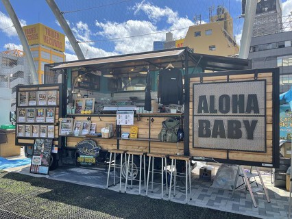 HawaiianRestaurant ALOHA BABY の画像