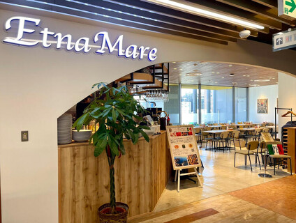 エトナマーレ ミウィ橋本店の画像