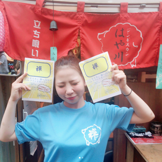 ジンギスカン禅の画像