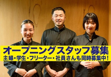 鶏そば 美な味の画像