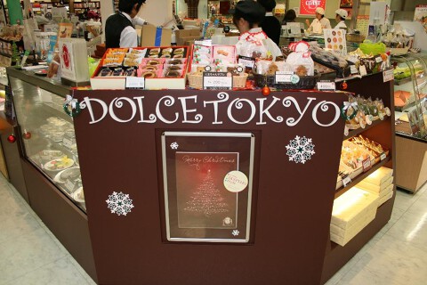DOLCE TOKYO東京ディズニーリゾートイクスピアリ店の画像
