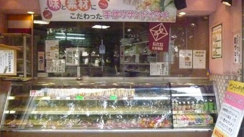 あぷりこっと 池田店の画像