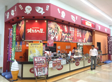 焼きたて屋 みなくる刈谷店の画像
