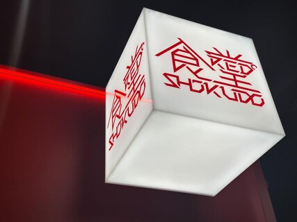 RED° SHOKUDOの画像