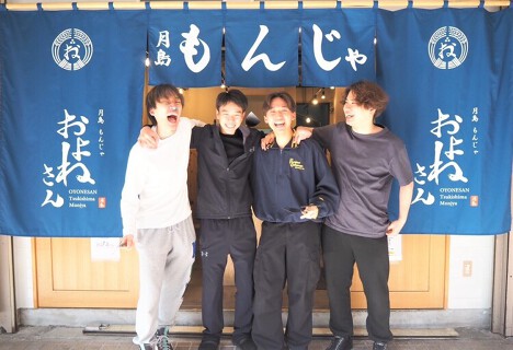 月島もんじゃ およねさんの画像