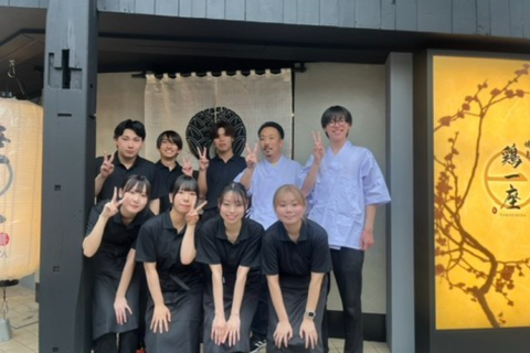 焼鳥　鶏一座の画像