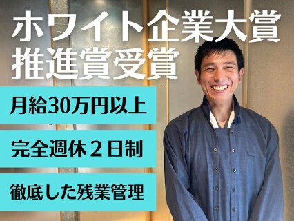 瓢斗 京都駅前本店の画像