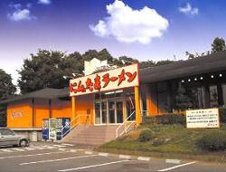 ゆにろーず　八千代店の画像