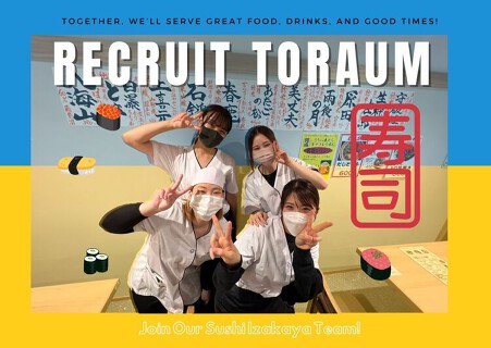 ニューすしセンター春木屋 裏なんば店の画像