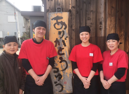 きぼう軒 有野店の画像