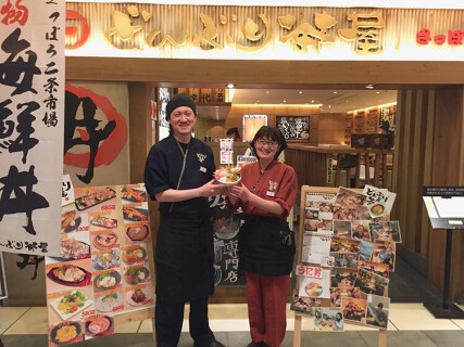 どんぶり茶屋 新千歳空港店の画像