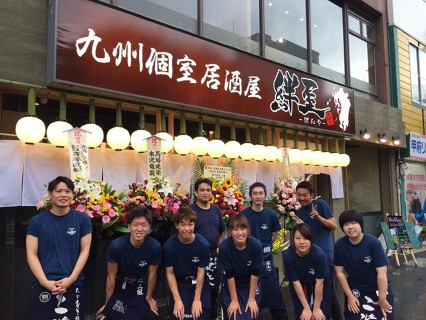 四季彩 甲府駅前店の画像