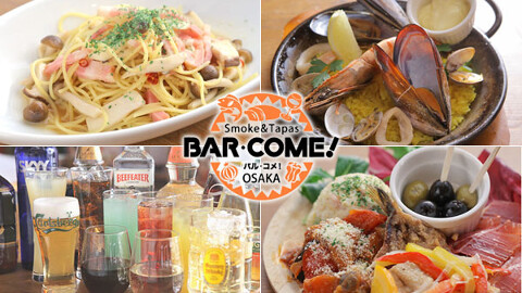 Smoke＆Tapas BAR COME！ 天満店の画像