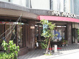 カフェレストラン　マ･メゾン　池袋店の画像