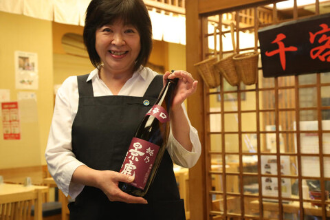 こんごう庵　神保町店の画像