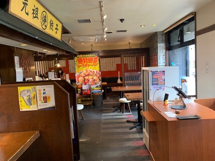 大阪王将 平和島店の画像