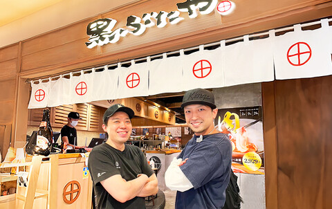 KUROBUTAYA-lumine Yokohama-　黒ぶたや　-ルミネ横浜-の画像