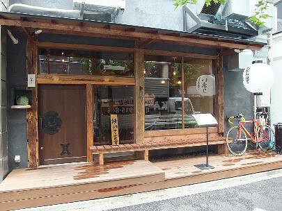 お好み焼き　いまり　恵比寿店の画像