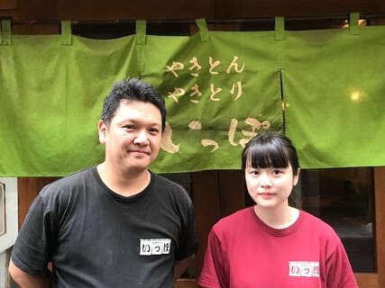 やきとん いっぽの画像