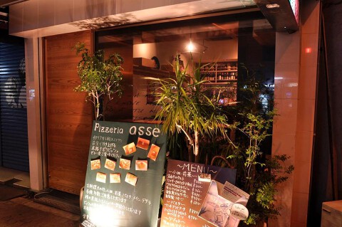 pizzeria asseの画像