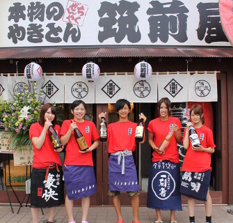 本物のやきとん 筑前屋 上福岡店の画像