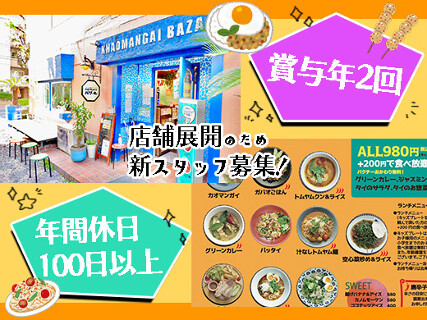 カオマンガイバザール　の画像