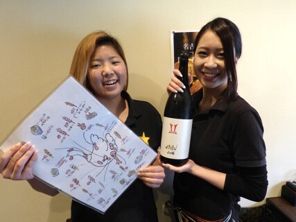 やきとり那古ノ橋の画像