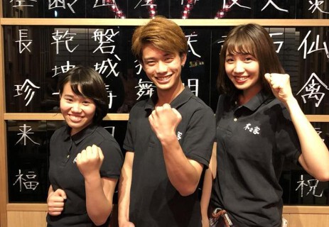 木々家三号店 高田馬場店の画像