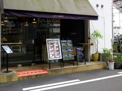 CAFE CHARBONの画像
