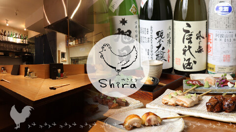 やきとり  shiraの画像