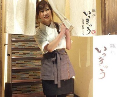 いっきゅう 離れ Hanareの画像