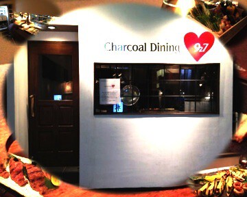Charcoal Dining 927の画像