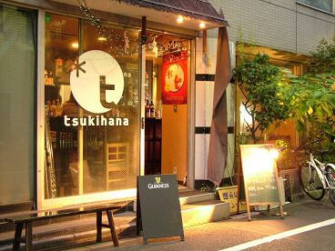 tsukihanaの画像