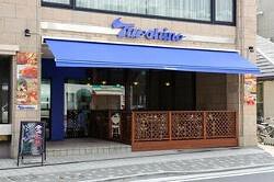 トルキーノ鎌倉の画像