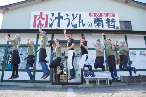 肉汁うどんの南哲の画像