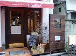la gallina （ラ・ガッリーナ）の画像