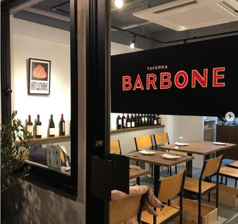 TAVERNA BARBONEの画像