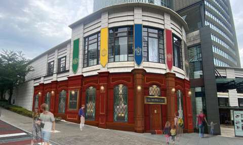 Harry Potter Cafe　赤坂の画像