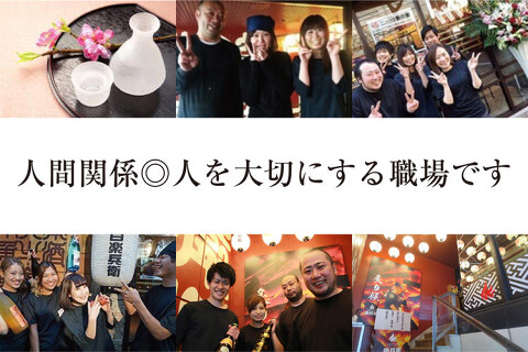 茶屋町個室炉端　楽兵衛の画像