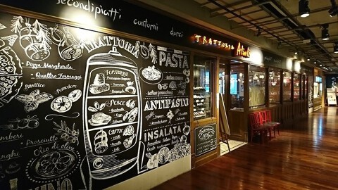Trattoria　Alioliの画像