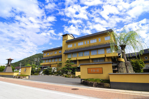 季譜の里の画像