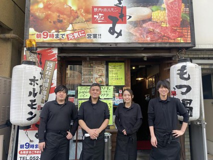 焼肉ホルモン 極の画像