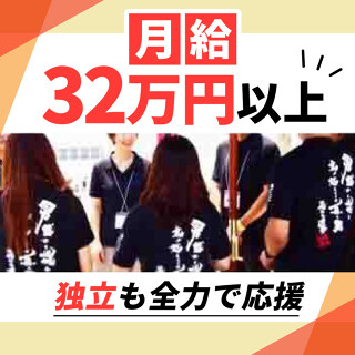 神戸ちぇりー亭　明石魚住店の画像