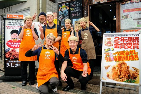 きしから 灘・岩屋店の画像